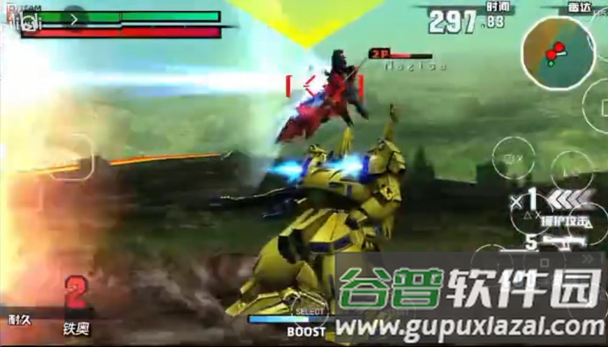 高达vs高达next plus手机版截图3