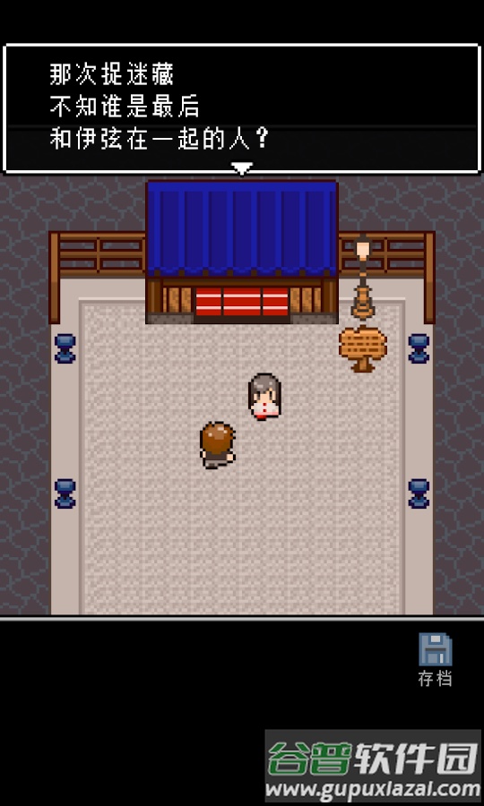 无尽晚霞不见君安卓版截图2