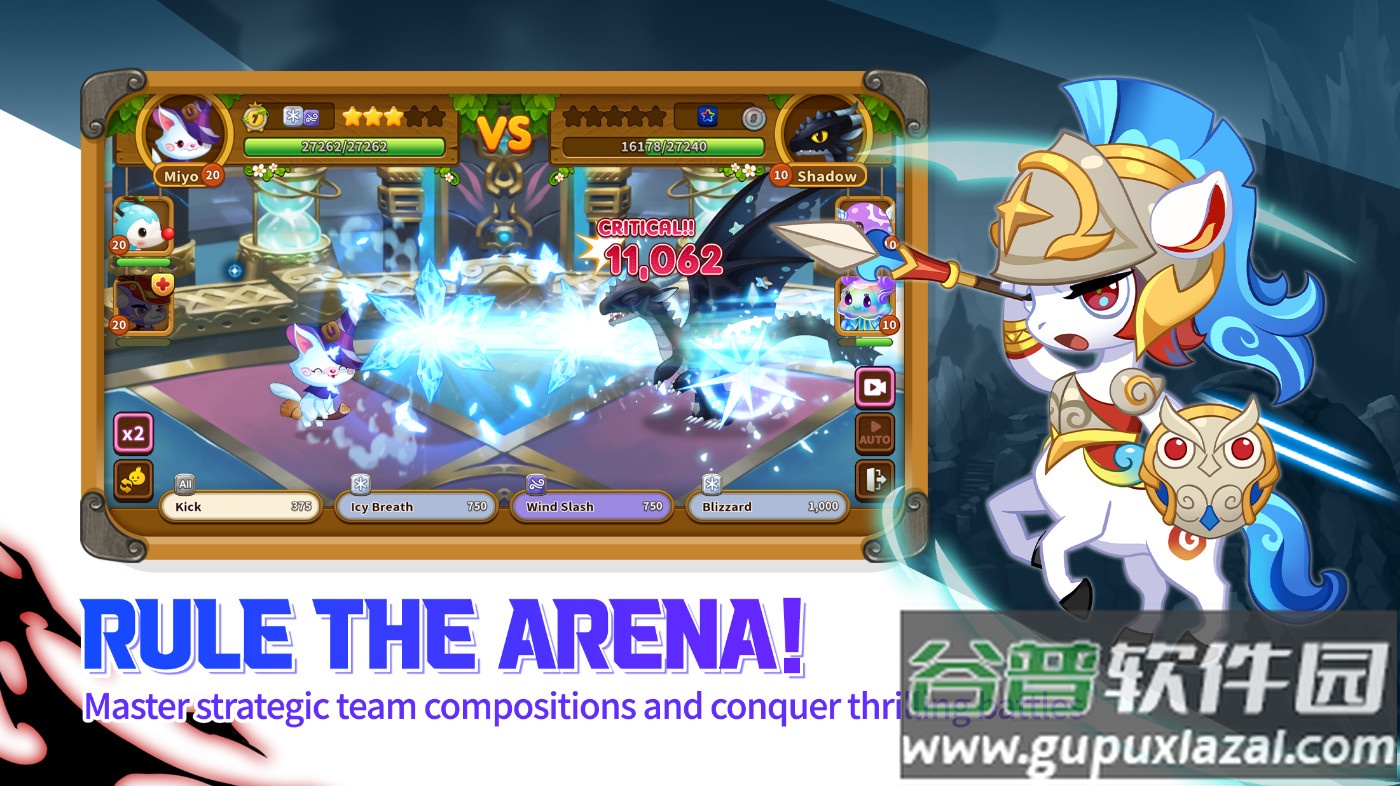 乌法鲁奥德赛国际服截图1