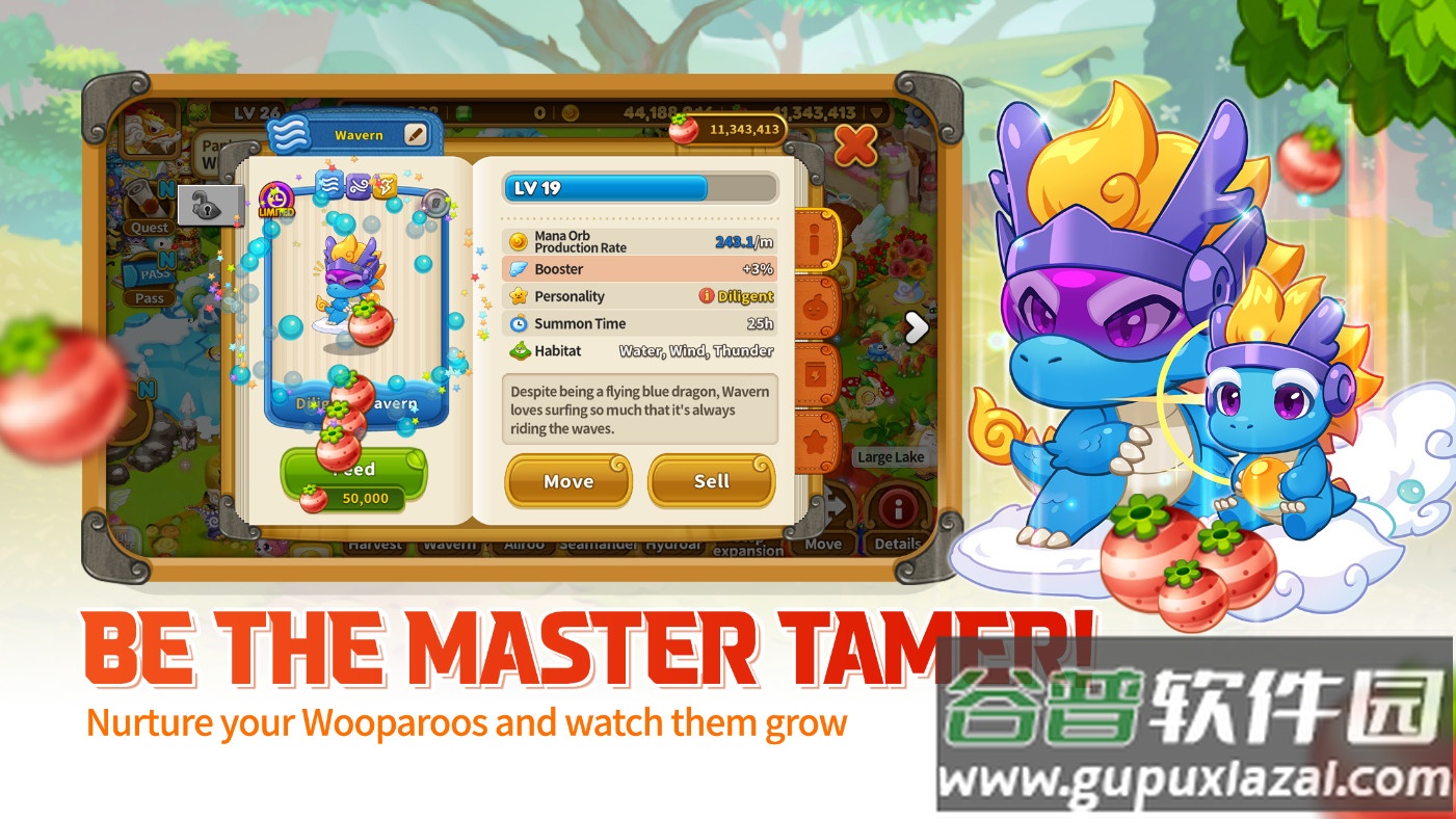 乌法鲁奥德赛国际服截图3