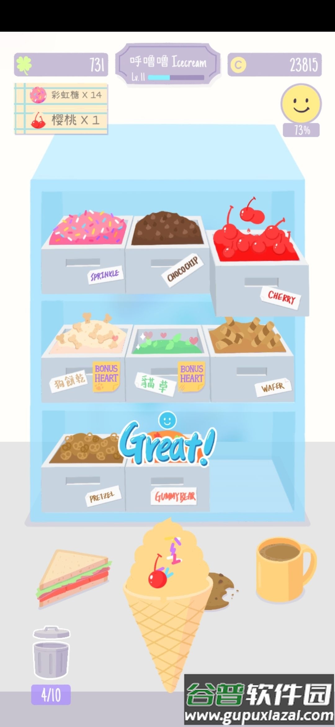 猫猫狗狗冰淇淋安卓版截图1