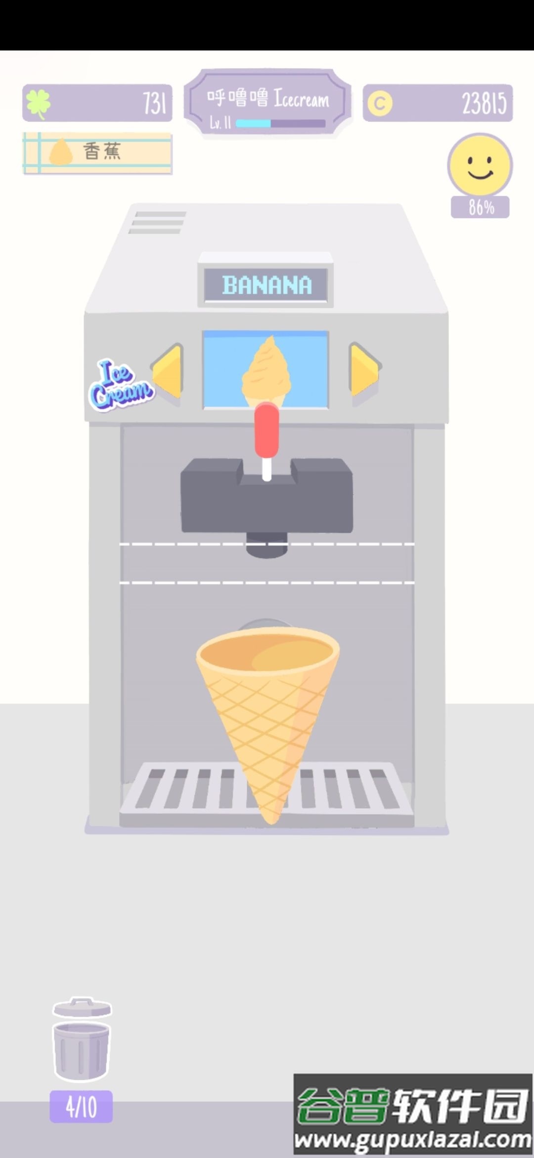 猫猫狗狗冰淇淋安卓版截图2