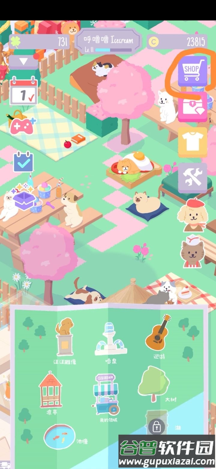 猫猫狗狗冰淇淋安卓版截图4