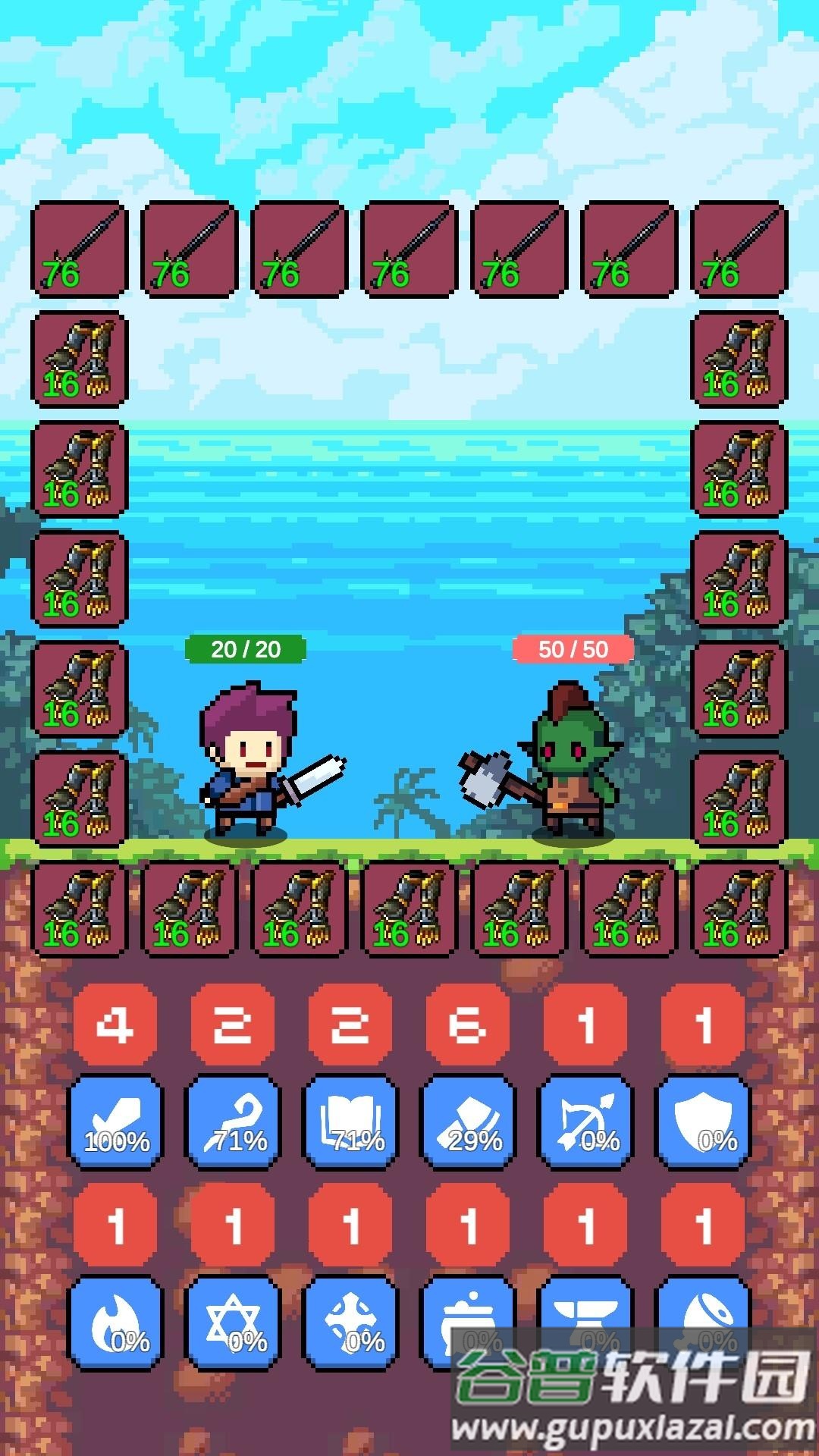 摇奖勇者安卓版截图3