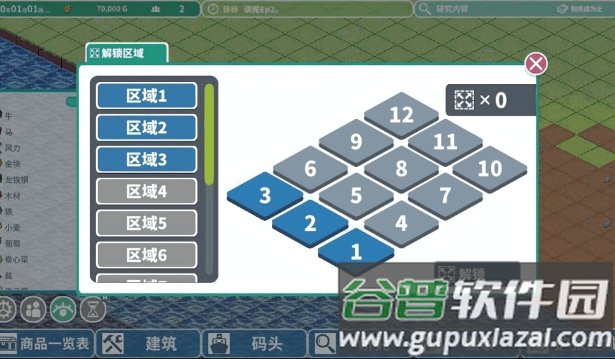 罗塔岛航海贸易记Steam手游截图1