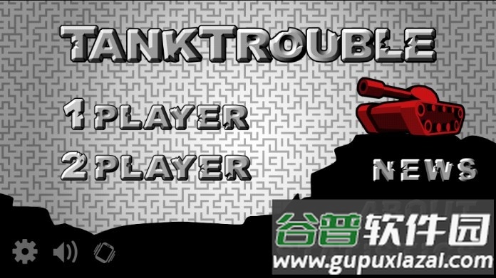 坦克动荡游戏TankTrouble截图3