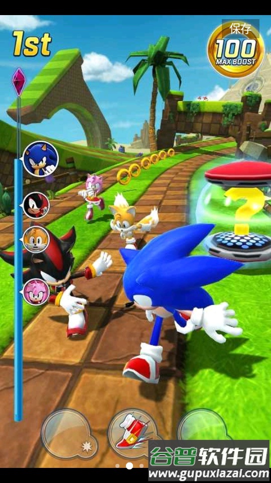 索尼克力量汉化版(SonicForces)截图4