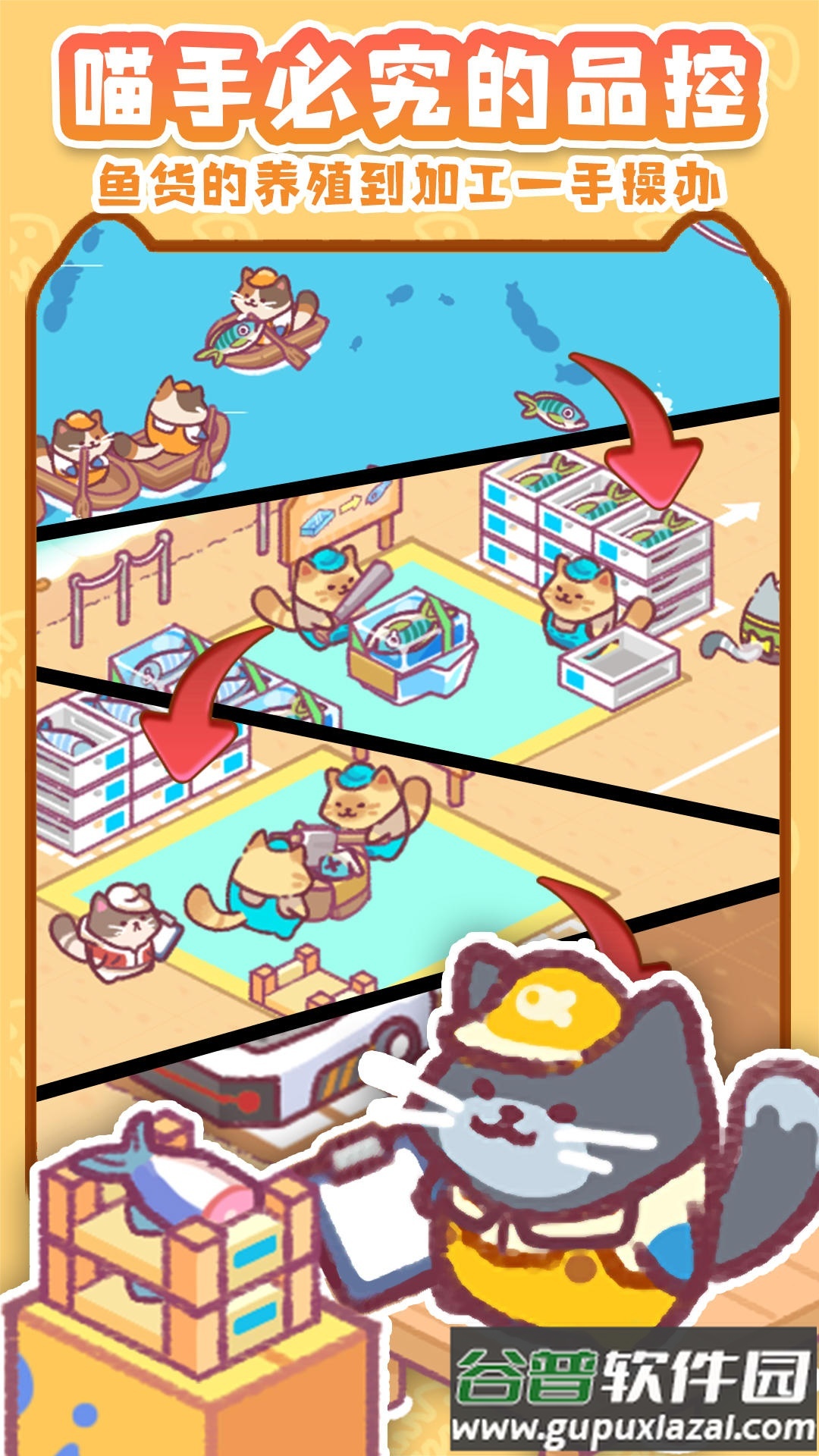 动物森幽会手机版截图2