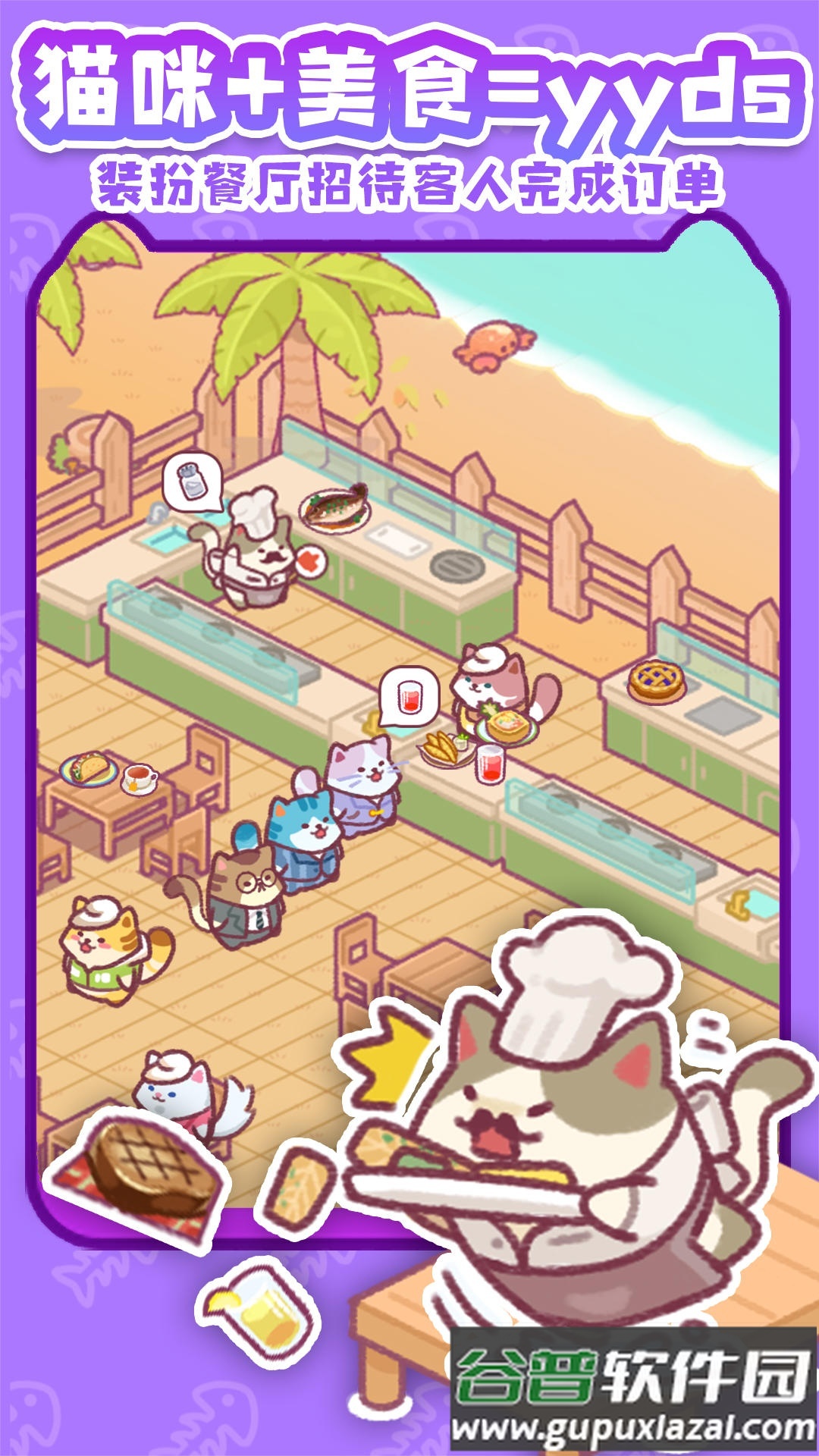 动物森幽会手机版截图3