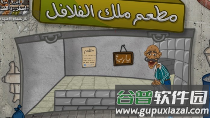 沙拉三明治国王中文免广告版截图2