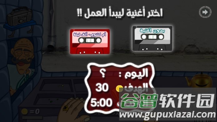 沙拉三明治国王中文免广告版截图3