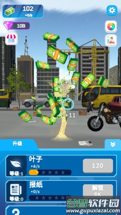 龙卷风进化游戏无限金币无广告版截图5