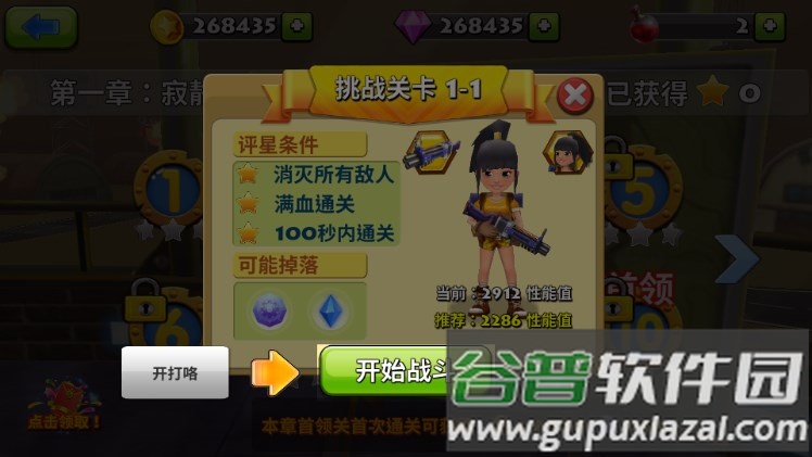 僵尸大逃杀内置功能菜单MOD截图1