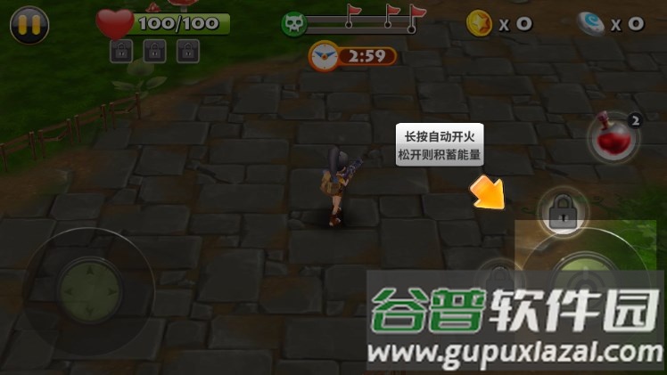 僵尸大逃杀内置功能菜单MOD截图2