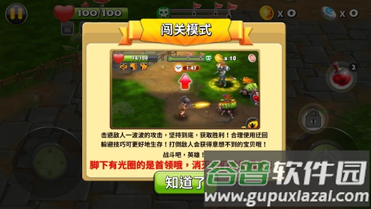 僵尸大逃杀内置功能菜单MOD截图4