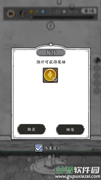 甘道夫醒醒啦免广告版截图2