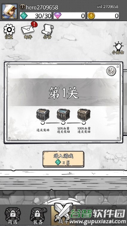 甘道夫醒醒啦免广告版截图3