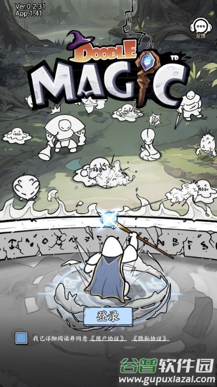 甘道夫醒醒啦免广告版截图4