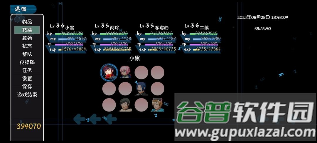 冰封王国手游最新测试版截图4