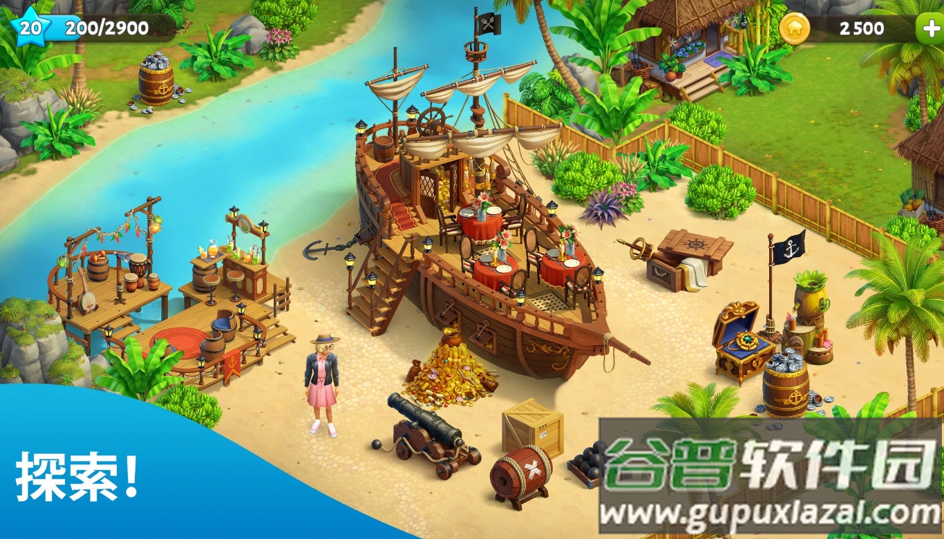 春谷农场冒险(Spring Valley)截图1