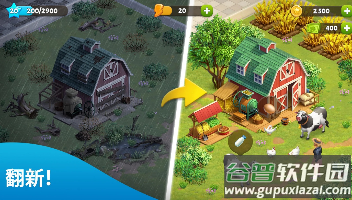 春谷农场冒险(Spring Valley)截图2