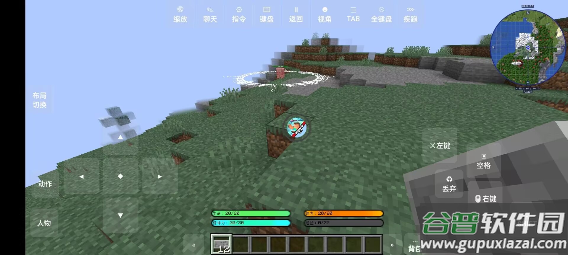 我的世界山海大陆最新整合版截图1