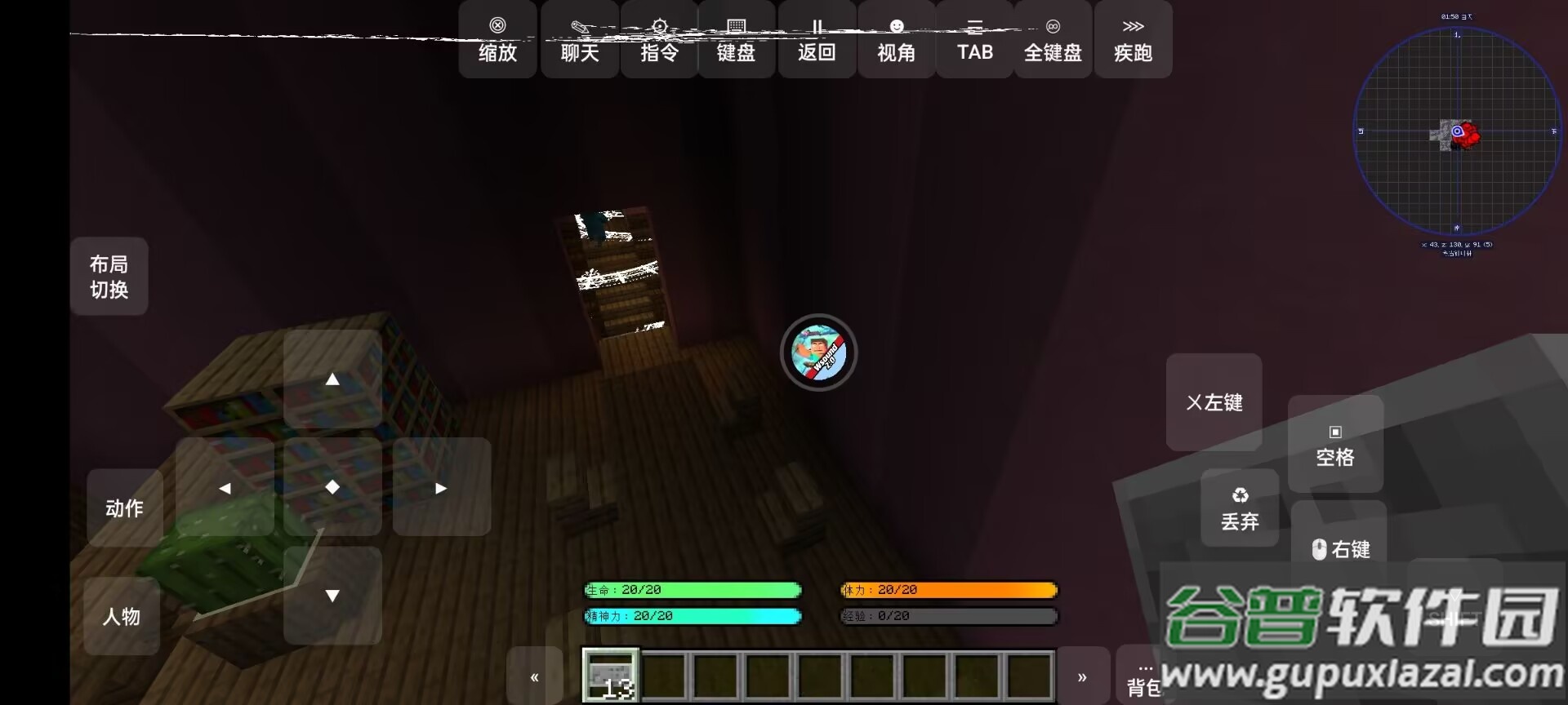 我的世界山海大陆最新整合版截图4