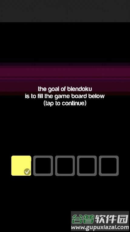 色彩渐变blendoku截图1