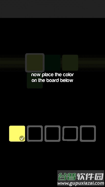 色彩渐变blendoku截图3