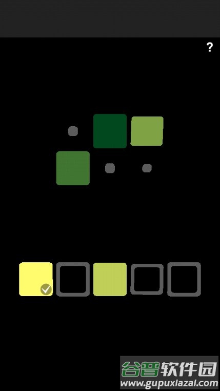 色彩渐变blendoku截图4