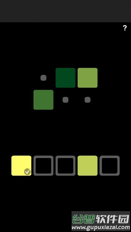 色彩渐变blendoku截图5