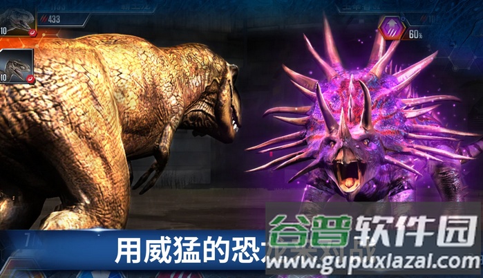 侏罗纪世界版内置修改器截图4