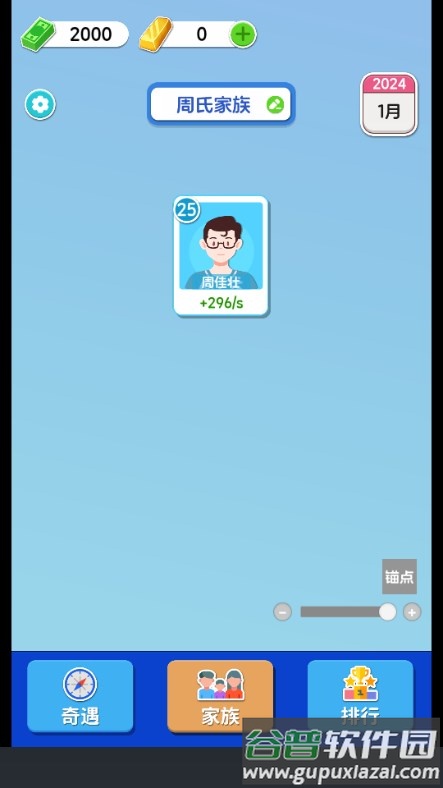 纸牌人生快乐合成小屋免广告版截图2