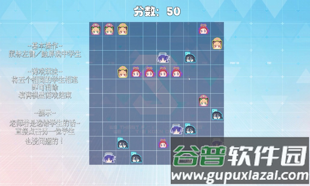 BA同人游戏千年五子连珠截图1