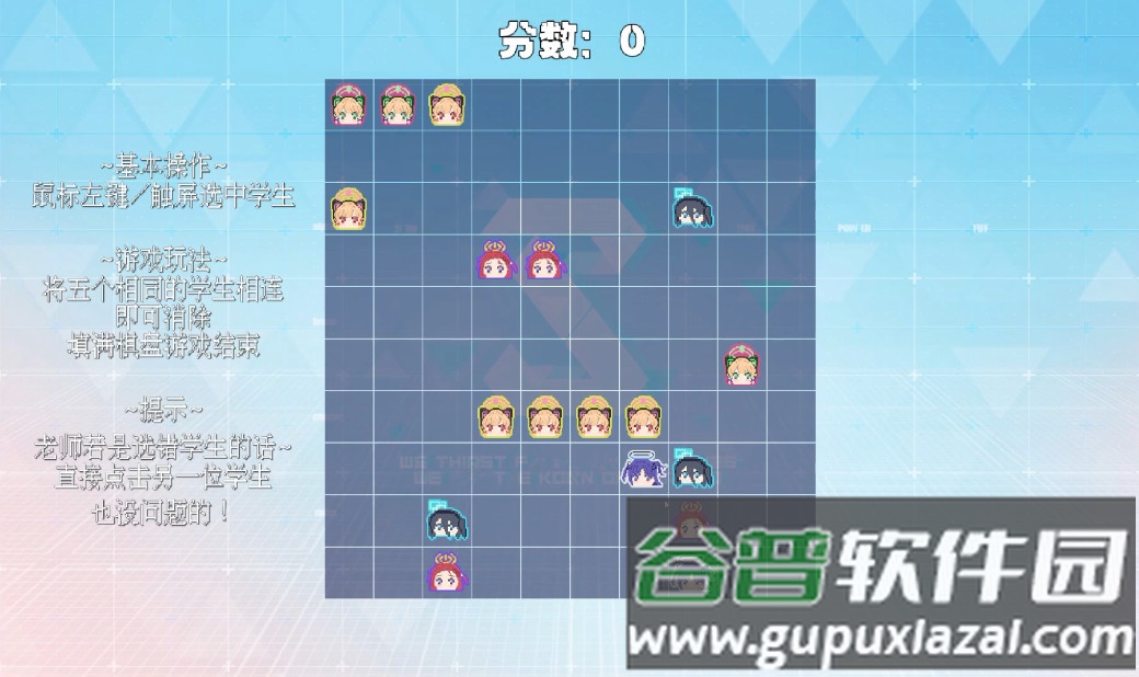 BA同人游戏千年五子连珠截图2