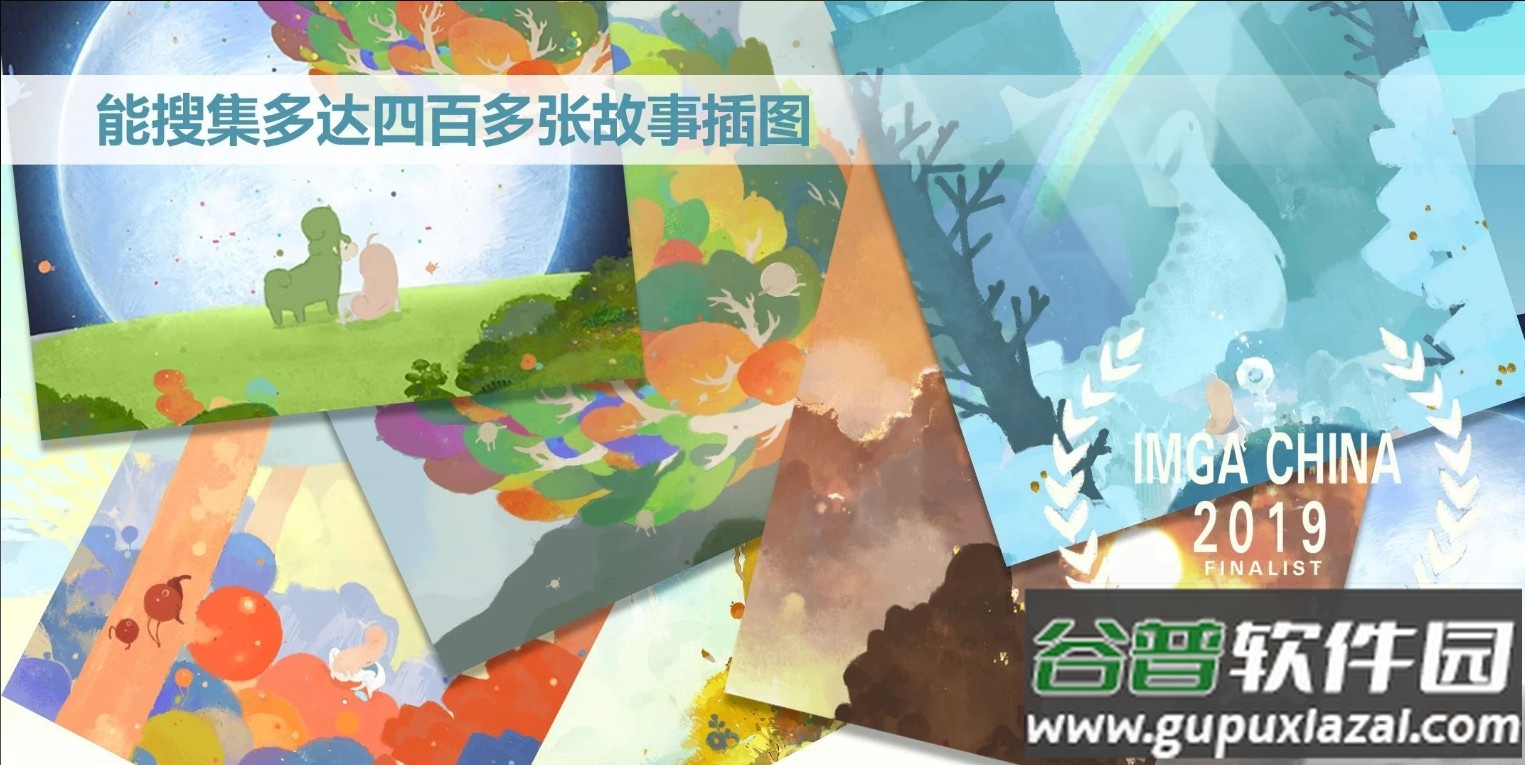 天国旅立国际服解锁版截图3