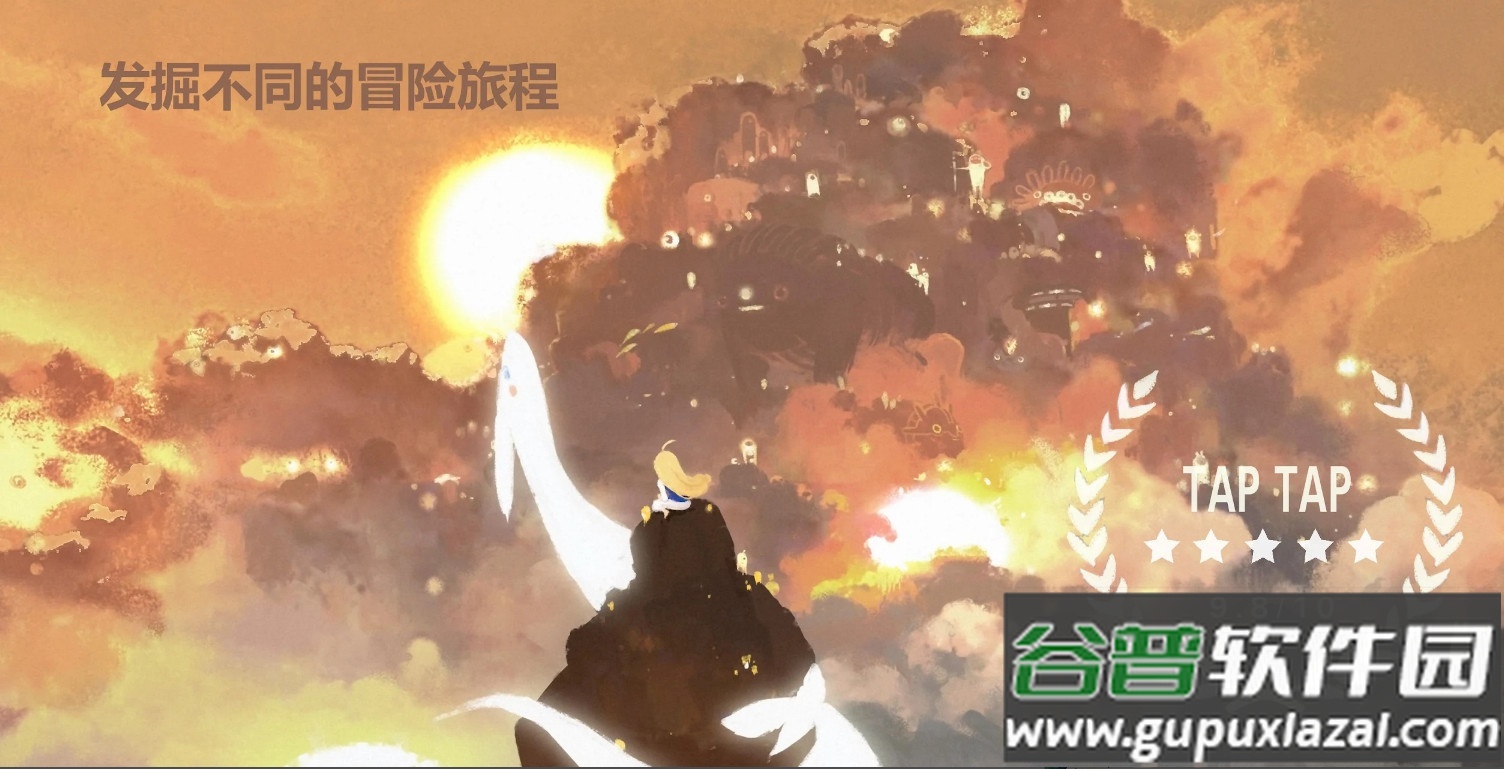 天国旅立国际服解锁版截图4