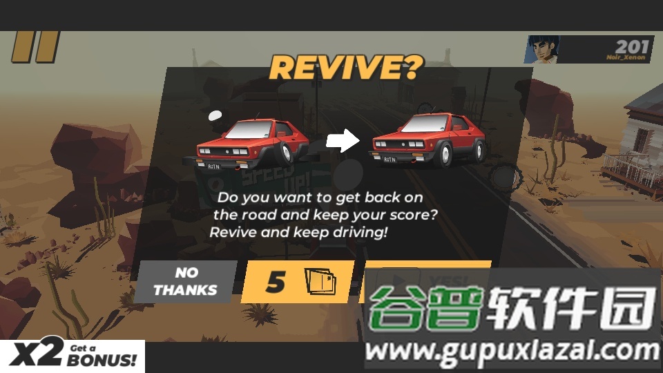 驾车远行无限金币版DRIVE截图1