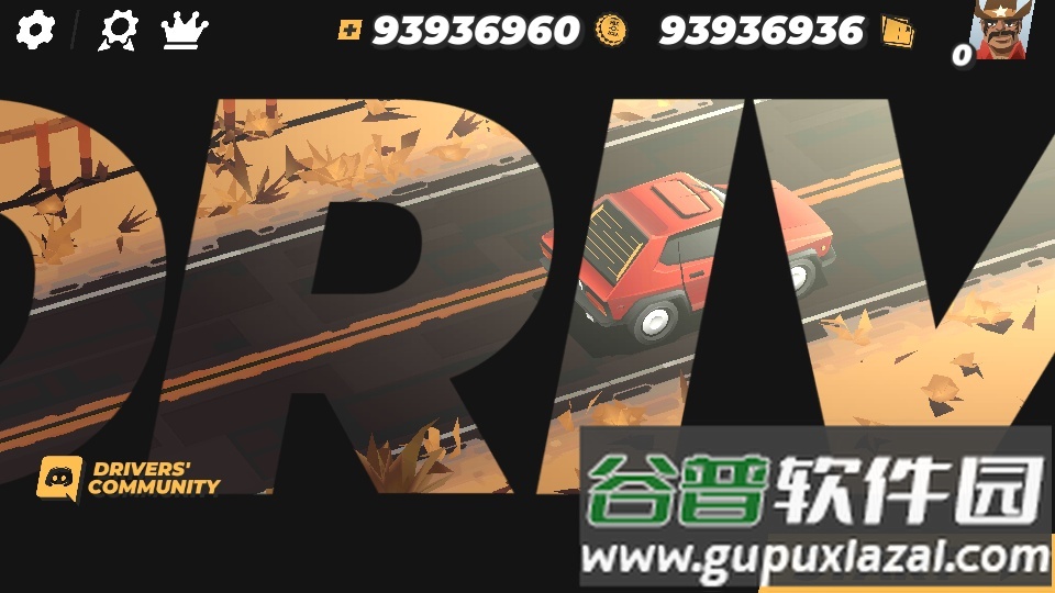 驾车远行无限金币版DRIVE截图6