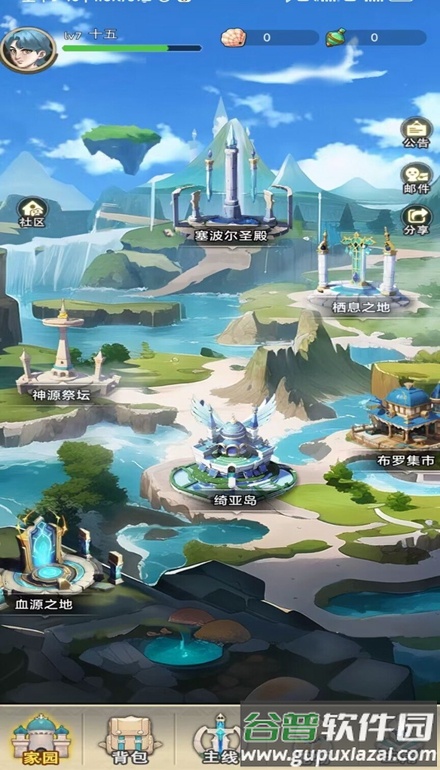 塞波尔链游最新版截图4