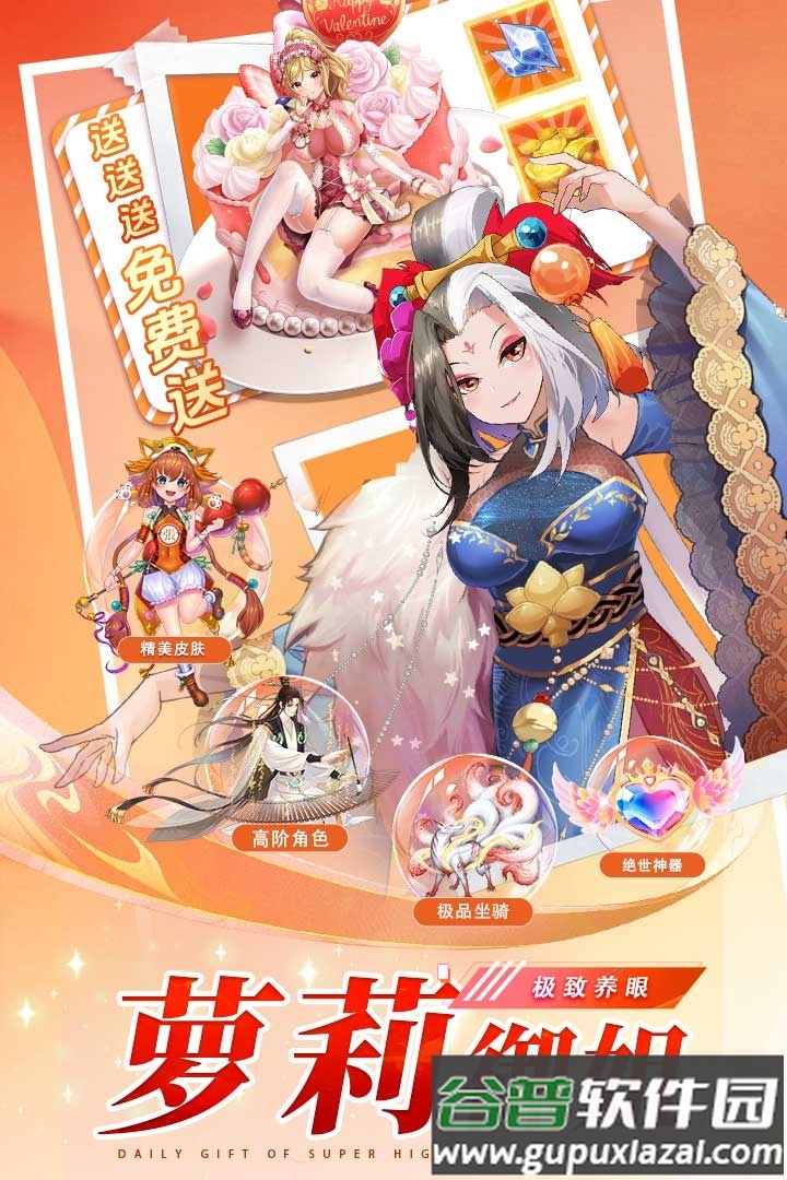 三国将魂安卓版截图1