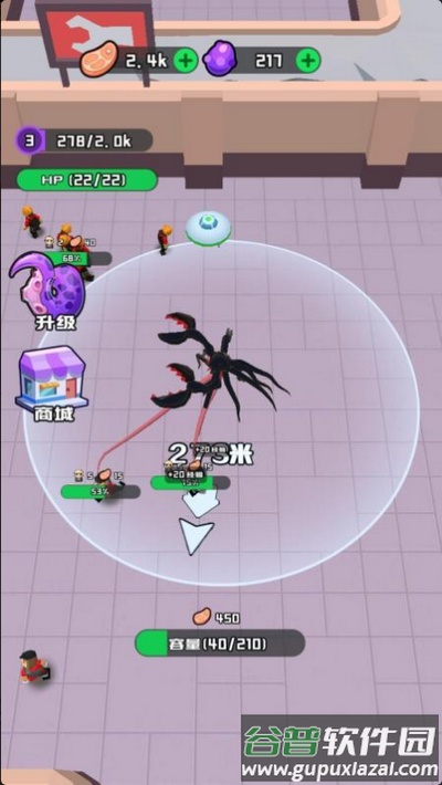 别扯我大腿手游官方版截图2