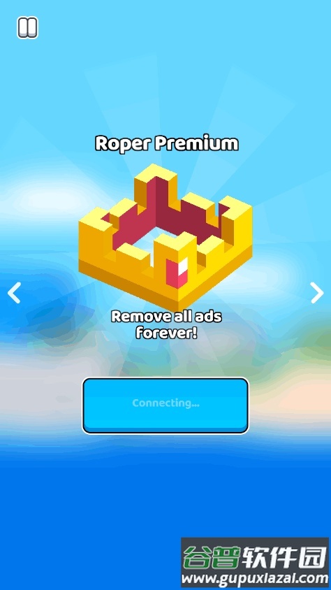 绳行者游戏(Roper)截图4