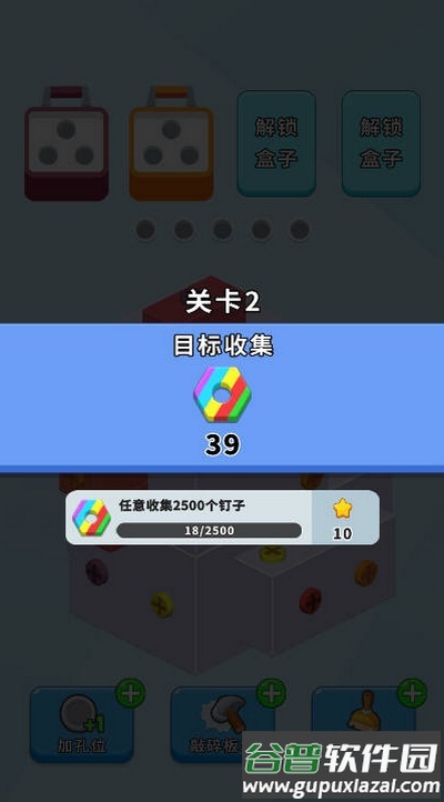 Q不^我安卓版截图1