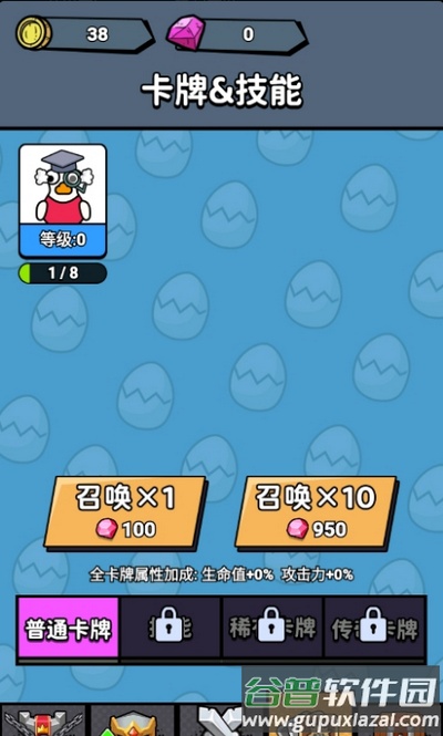 一起来对战安卓版截图2