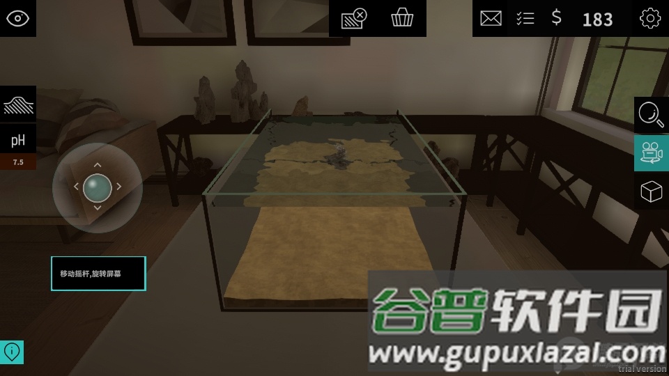 快乐赛博草缸模拟器手游截图4