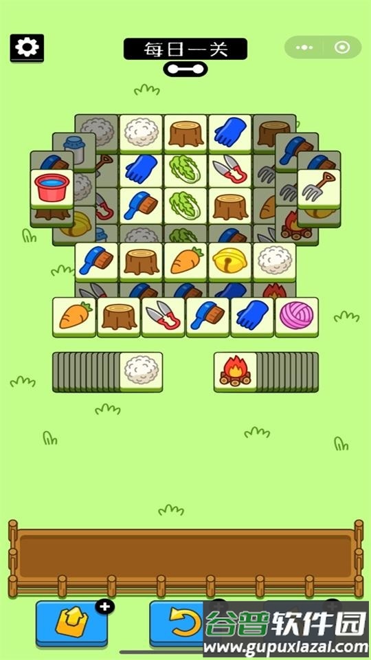 羊了个羊槽位已满无限道具版截图1