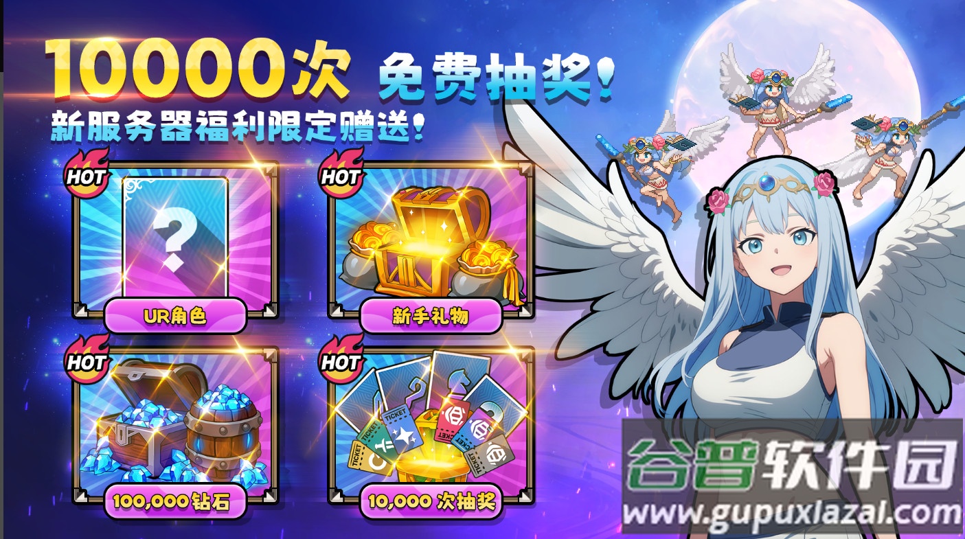 征服少女手机版安装下载截图4