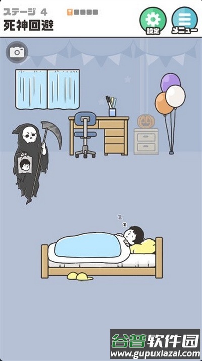 神回避5手游截图3