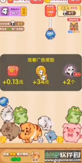 开心叠一叠红包游戏截图5